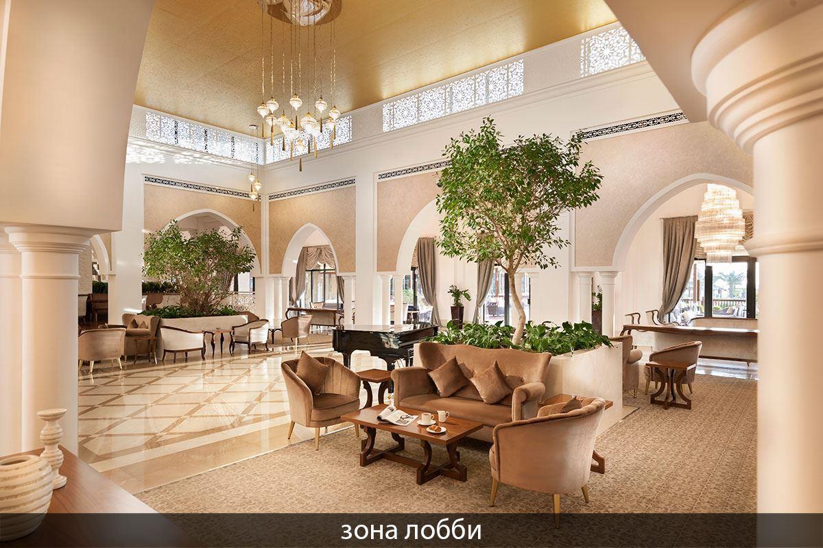Rixos Bab Al Bahr 5* — фото 5